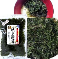  味彩海道 焼のり 11g  岩のり 国産 無添加 国産 万能ばらのり 海苔好きの人にはたまらない 