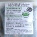 画像6: わかめセット「炊き込みわかめ 7０ｇ・わかめ茶漬け７０ｇ・カットわかめ１５ｇ」　味彩海道 手軽にわかめご飯・お吸い物に  (6)