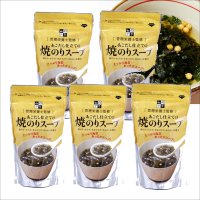 あごだし仕立ての焼のりスープ 48g 5袋  あごだし スープ パック 袋 朝食 焼のり 焼きのり あご とびうお 和風 出汁 だし 時短 簡単 本格 あっさり 国産 島根県産 温活 だしマルシェ 管理栄養士監修