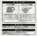 画像4: 山陰沖 日本海産　干しはたはた ２尾  焼き物 唐揚げ 南蛮漬け  (4)