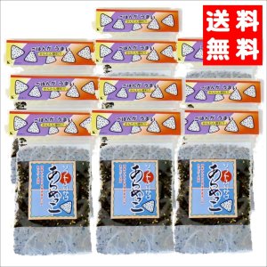 画像1: あらめっこ50g １０袋 味彩海道 送料無料 ポスト投函 しそ風味 国産わかめ 隠岐あらめ とび魚粉末を使ったソフトタイプのふりかけ