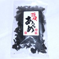 隠岐あらめ（巾広）３０g 稀少な隠岐あらめです。乾燥 隠岐の島  煮物　かき揚げ 和え物 パスタ