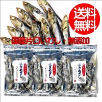味彩海道 国内産 焼きめざし（片口いわし）６０ｇ ３袋 送料無料 ポスト投函　おつまみに