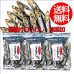 画像1: 味彩海道 国内産 焼きめざし（片口いわし）６０ｇ ３袋 送料無料 ポスト投函　おつまみに (1)