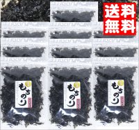 味彩海道 もちのり １４g  １０袋   送料無料 有明海産 干し海苔 無添加 ばら干し お雑煮、みそ汁、うどん、そば 　