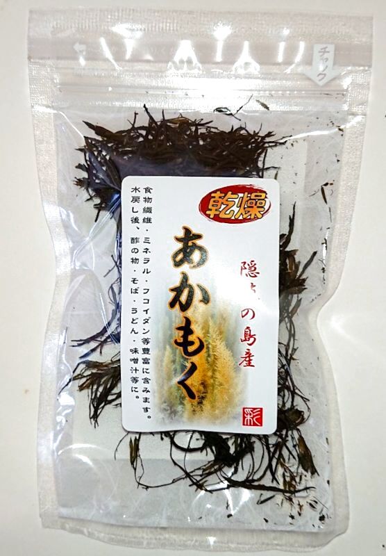 隠岐の島産 乾燥あかもく
