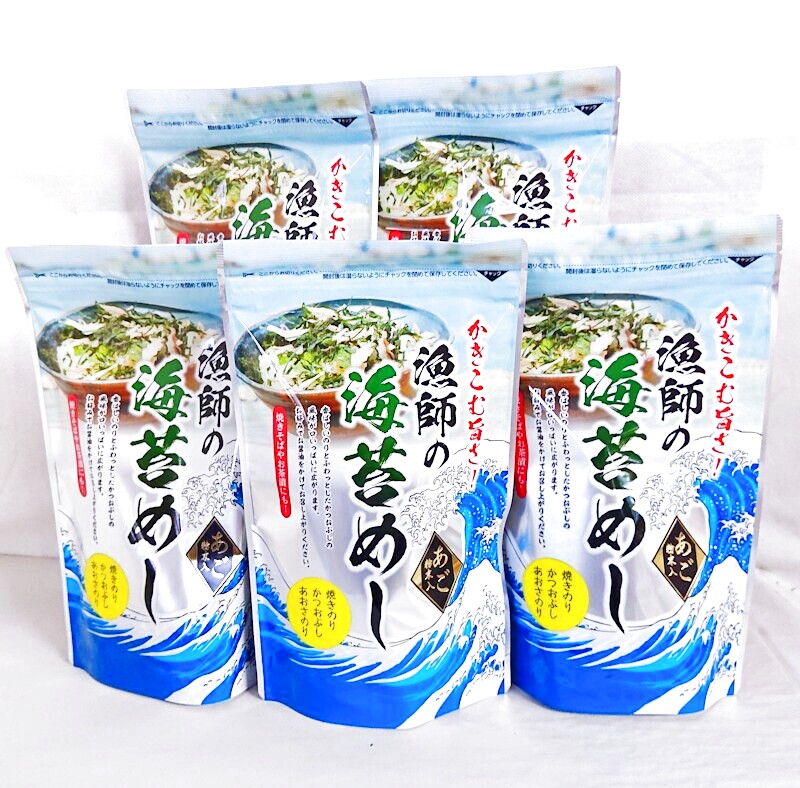 あおさのり　鰹節　贅沢ふりかけ　あごだし　５袋セット　海苔　無添加　送料無料　とろろ昆布　漁師の海苔めし　ふりかけ　25g　あおさ