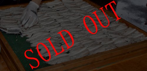 画像5: あごだし２００ｇ 化学調味料 食塩 無添加　島根 隠岐の島 産 