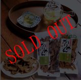 画像: そばかりん（国産あおさのり）５０ｇ 国産そば粉使用　保存料無添加 　　 