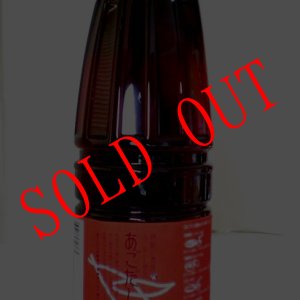 画像: あごだし醤油 １.８リットルお刺身 お寿司 卵かけご飯 天つゆ だし巻き卵 茶碗蒸し 隠岐の島産とび魚煮干し使用