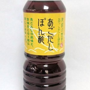 画像: あごだしぽん酢５００ml　柚子風味  和風ハンバーグ・ 焼き肉 ・サラダ・ローストビーフ