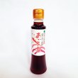 画像1:  【あごの露】２００ｍｌ ３倍濃縮　めんつゆ  そば うどん そうめん　揚げ出し豆腐に 