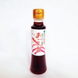画像:  【あごの露】２００ｍｌ ３倍濃縮　めんつゆ  そば うどん そうめん　揚げ出し豆腐に 