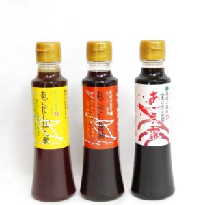 画像: 【 送料無料】あごだし醤油・ぽん酢・【あごの露】２００ｍｌセット