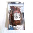 画像5: 【送料無料】隠岐の島からの贈り物 お試しセット国産だしセット