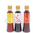 画像2: 【送料無料】隠岐の島からの贈り物 お試しセット国産だしセット