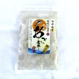 画像: あごだし粉末　８0ｇ島根 隠岐の島産 無添加  お吸い物 ・だし巻き卵・ 焼きそば・漬け物に 