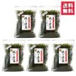 画像1: 【送料無料】国産焼のり 11g 5袋 岩のり 無添加  万能ばらのり 海苔好きの人にはたまらない お買い得セット