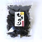 画像: 【有明海産】 もちのり １６ｇ　 干し海苔 無添加 ばら干し 雑煮、みそ汁、うどん、そばに　