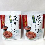 画像: 【送料無料】花かつおふりかけ ３１ｇ ２袋 ご飯 冷や奴 和風サラダに 国産鰹節