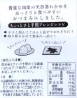 画像3: 茎わかめ　酢漬け５５ｇ　ビールのお供に