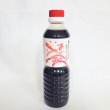 画像3: 隠岐の島からの贈り物・あごだし醤油、ぽん酢、めんつゆセット