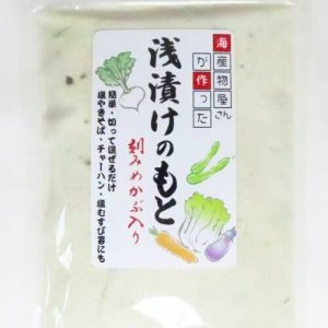 画像: 浅漬けの素 200g　 粉末タイプ 切って混ぜるだけ ・ 塩焼きそば・チャーハンにも