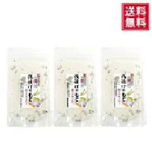画像: 【送料無料・ポスト投函便】浅漬けの素 200ｇ ３袋  粉末タイプ 切って混ぜるだけ   塩焼きそば チャーハン