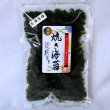 画像2: 隠岐の島からの贈り物 Ｅ焼き 海苔・味付け海苔