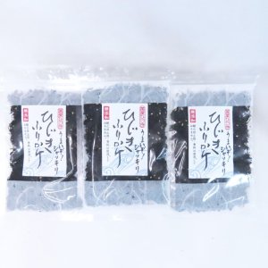画像: 【送料無料・ポスト投函】ひじきふりかけ50ｇ３袋 国産  おにぎり・お弁当・ご飯に、酸化防止剤・香料 無添加　ソフトタイプ　ゴマ入り 