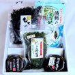 画像1: 隠岐の島からの贈り物 隠岐海苔入佃煮セット