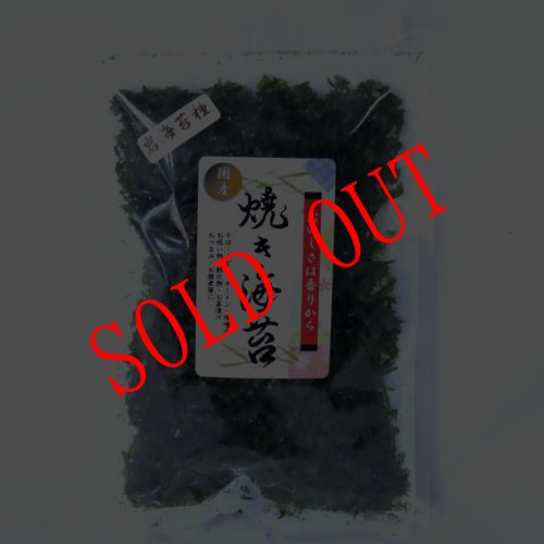 画像7: 年越しセット（乾そば・包丁切り、 まる餅、国産焼き海苔、あごだし醤油）