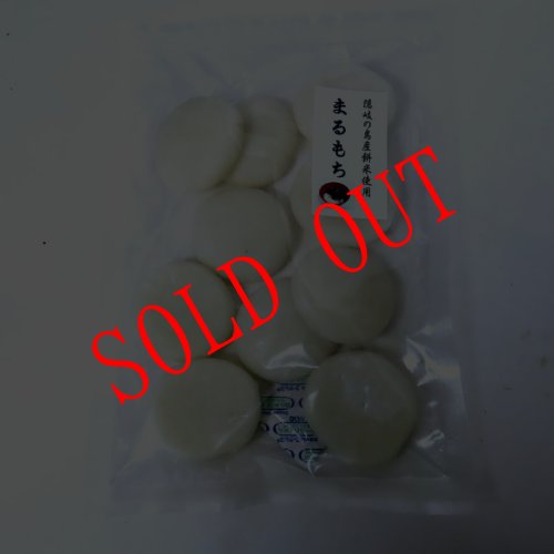 画像3: 【送料無料】年越しセット（十割そば、 丸餅、国産焼き海苔、あごだし醤油）