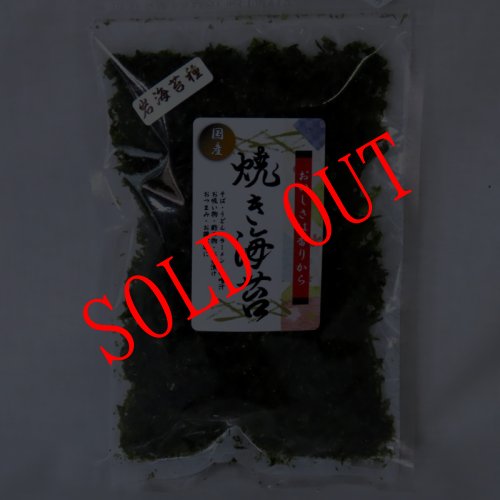 画像5: 【送料無料】年越しセット（十割そば、 丸餅、国産焼き海苔、あごだし醤油）