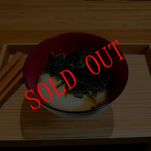 画像6: お雑煮セット（まる餅、もち海苔、あごだし醤油、隠岐海苔入り佃煮）