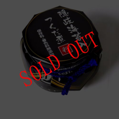 画像7: お雑煮セット（まる餅、もち海苔、あごだし醤油、隠岐海苔入り佃煮）