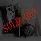 画像: お雑煮セット（まる餅、もち海苔、あごだし醤油、隠岐海苔入り佃煮）