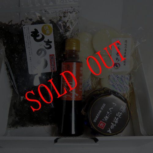 画像1: お雑煮セット（まる餅、もち海苔、あごだし醤油、隠岐海苔入り佃煮）