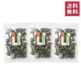 画像: 【送料無料・ポスト投函】めかぶ茶６０ｇ ３袋 約６０杯  簡単 お湯を注げば出来上がり！ 玉子スープめかぶ 乾燥 スープ 熱中症対策 食物繊維・フコイダンを含む健康茶