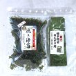 画像1: 【送料無料】国産焼のり 11g 岩のり ・おにぎり海苔（有明海産） 海苔好きの人にはたまらない お試しセット
