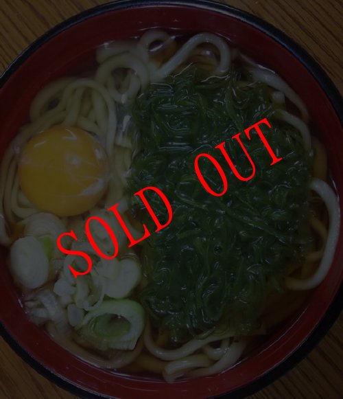 めかぶうどん