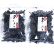 画像1: 【送料無料・ポスト投函便】 もちのり １４ｇ 2袋　 干し海苔 無添加 ばら干し 雑煮、みそ汁、うどん、そばに　