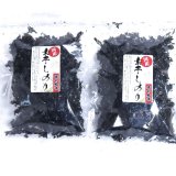画像: 【送料無料・ポスト投函便】 もちのり １４ｇ 2袋　 干し海苔 無添加 ばら干し 雑煮、みそ汁、うどん、そばに　