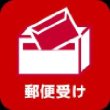 画像9: 【送料無料・ポスト投函便】 もちのり １４ｇ 2袋　 干し海苔 無添加 ばら干し 雑煮、みそ汁、うどん、そばに　