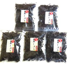 画像: 素干し海苔 １4g  5袋  有明海産　干し海苔 無添加 ばら干し 雑煮、みそ汁、うどん、そば 　