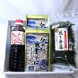 画像1: 出雲そばセット（乾そば・包丁切り、 国産焼き海苔、あごの露）