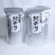 画像1: 【10%OFF・送料無料】焼地のり ６５g  2袋 岩のり 無添加 国産 万能ばらのり 海苔好きの人にはたまらない 業務用　アルミチャック袋入り