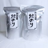 画像: 【10%OFF・送料無料】焼地のり ６５g  2袋 岩のり 無添加 国産 万能ばらのり 海苔好きの人にはたまらない 業務用　アルミチャック袋入り