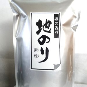 画像: 焼地のり ６５g  岩のり 無添加 国産 万能ばらのり 海苔好きの人にはたまらない 業務用　アルミチャック袋入り