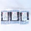 画像1: 【送料無料・ポスト投函】ひじきふりかけ50ｇ3袋 国産  おにぎり・お弁当・ご飯に、酸化防止剤・香料 無添加　ソフトタイプ　ゴマ入り 